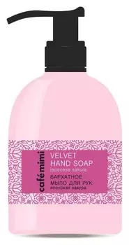 Бархатное мыло для рук "Японская сакура"