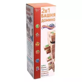 Башня+домино 2 в 1 «Ягодный»