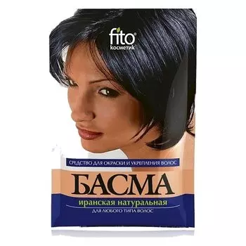 Басма иранская натуральная (Вес 25 г)