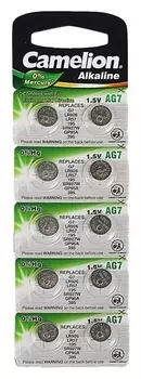 Батарейка алкалиновая Camelion Mercury Free, AG7 (395, Lr926)-10bl, 1.5в, блистер, 10 шт.