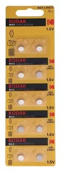 Батарейка алкалиновая Kodak, AG1 (G1, 364, Lr621, Lr60)-10bl, 1.5в, блистер, 10 шт.