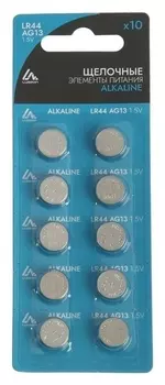 Батарейка алкалиновая Luazon, Lr44, Ag13, блистер, 10 шт