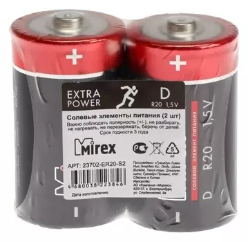 Батарейка солевая Mirex, D, R20-2s, 1.5в, спайка, 2 шт.