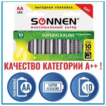 Батарейки комплект 10 шт., Sonnen Super Alkaline, АА (Lr06,15а), алкалиновые, пальчиковые, в коробке, 454231