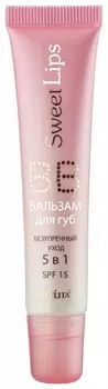 BB-бальзам для губ Безупречный уход 5 в 1 Sweet Lips Spf 15