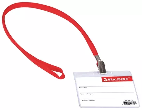 Бейдж горизонтальный (60х90 мм), на красной ленте 45 см, Brauberg, 231155