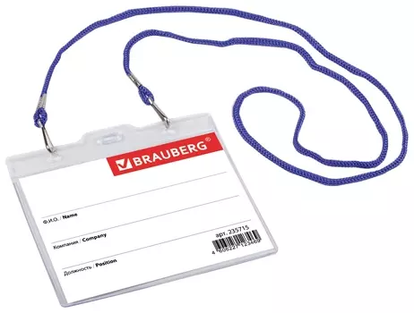 Бейдж горизонтальный большой (90х120 мм), на синем шнурке 45 см, 2 карабина, Brauberg, 235715