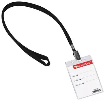 Бейдж вертикальный (90х60 мм), на черной ленте 45 см, Brauberg, 235702