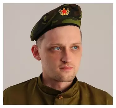 Берет камуфлированный с кокардой, для взрослых