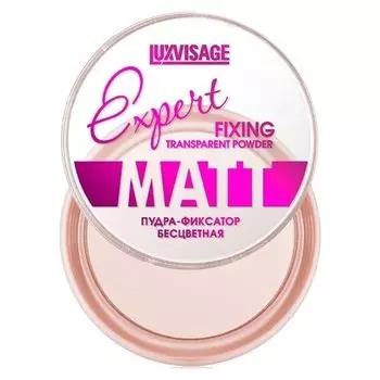 Бесцветная пудра-фиксатор для лица Expert Matt