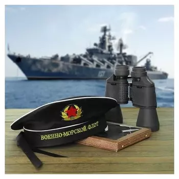 Бескозырка «Военно-морской флот», взрослая