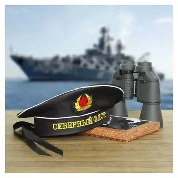 Бескозырка взрослая «Северный флот», р-р. 56