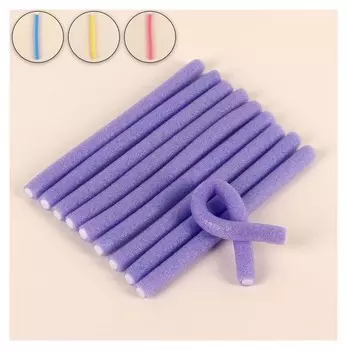 Бигуди «Бумеранг», D = 1 см, 15 см, 10 шт