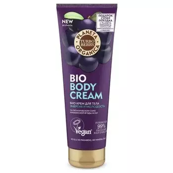 Био-крем для тела Turbo Berry Энергия и Молодость. Асаи