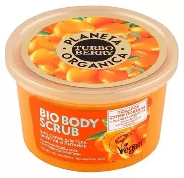 Био-скраб для тела Энергия и питание