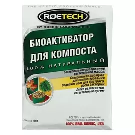 Биоактиватор для компоста Roetech, 100 г