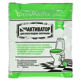 Биоактиватор для септиков Greenmaster, 30 г