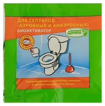 Биоактиватор для септиков счастливый дачник, таблетка, 5 г