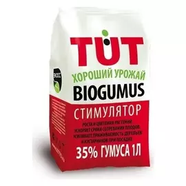 Биогумус Хороший урожай гранулы экосс-35