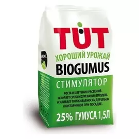 Биогумус Хороший урожай гранулы Экосс-25