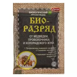 Биологический инсектицид биоразряд, пак. 20 г