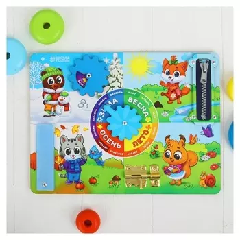 Бизиборд " Изучаем времена года"