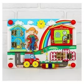 Бизиборд «Солнечный день»