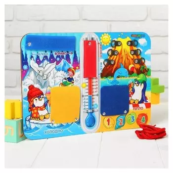 Бизиборд «Тепло-холодно»