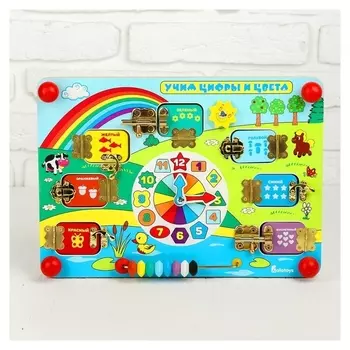Бизиборд «Учим цифры и цвета»