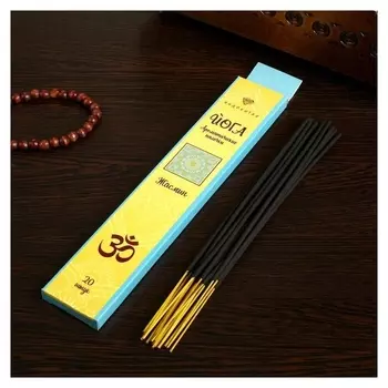 Благовония Жасмин 20 палочек