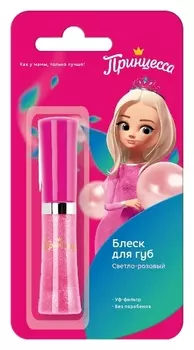 Блеск для губ Светло-розовый