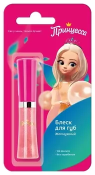 Блеск для губ Жемчужный