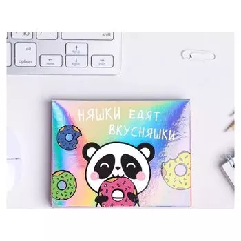 Блок бумаги для записей "Няшки едят вкусняшки"