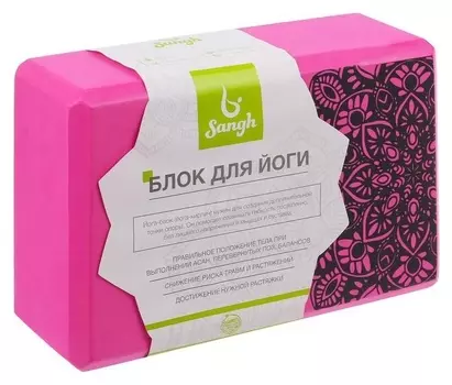Блок для йоги 23 × 15 × 8 см, 120 г, цвет розовый