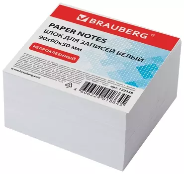 Блок для записей Brauberg, непроклеенный, куб 9х9х5 см, белый, белизна 95-98%, 122338