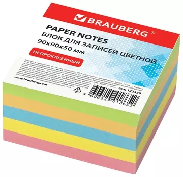 Блок для записей Brauberg непроклеенный, куб 9х9х5 см, цветной, 122339