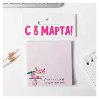 Блок для записей "Киса"