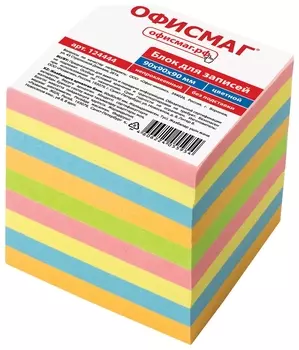 Блок для записей офисмаг непроклеенный, куб 9х9х9 см, цветной, 124444