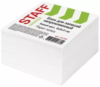 Блок для записей Staff непроклеенный, куб 8х8х4 см, белый, белизна 90-92%, 126368