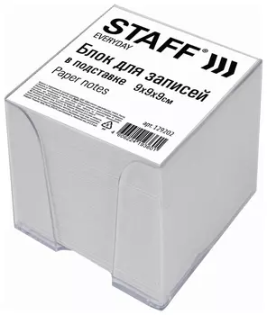 Блок для записей Staff в подставке прозрачной, куб 9х9х9 см, белый, белизна 70-80%, 129202