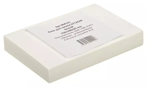 Блок для записей запасной 15х10х2 белый блок 80 г/92