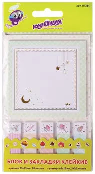 Блок и закладки клейкие юнландия "Конфеты", с печатью, набор 75х75 мм, 20 л., 45х12 мм, 5 шт. х 20 л., 111361