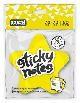 Блок-кубик Attache Selection фигурный звезда 50 листов