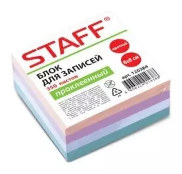 Блок проклеенный 8*8*350л цвет