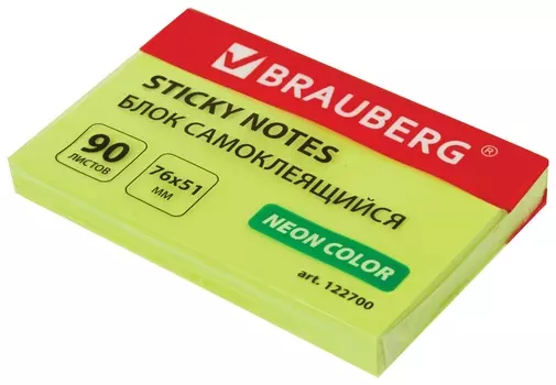 Блок самоклеящийся (Стикеры), Brauberg, неоновый, 76х51 мм, 90 листов, зеленый, 122700