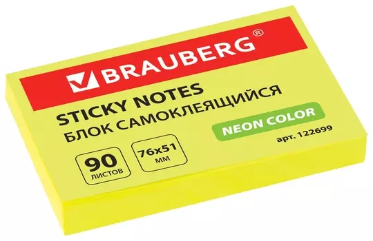 Блок самоклеящийся (Стикеры), Brauberg, неоновый, 76х51 мм, 90 листов, желтый, 122699