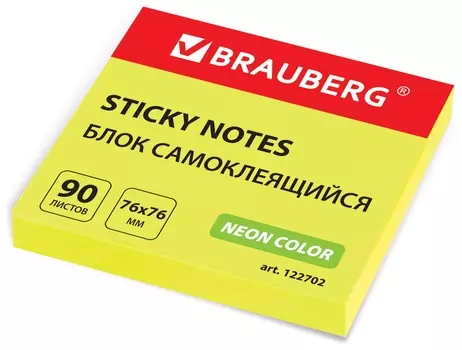 Блок самоклеящийся (Стикеры), Brauberg, неоновый, 76х76 мм, 90 листов, желтый, 122702