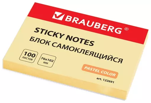 Блок самоклеящийся (Стикеры) Brauberg, пастельный, 76х102 мм, 100 листов, желтый, 122691