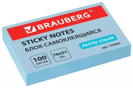 Блок самоклеящийся (Стикеры) Brauberg, пастельный, 76х51 мм, 100 листов, голубой, 122692