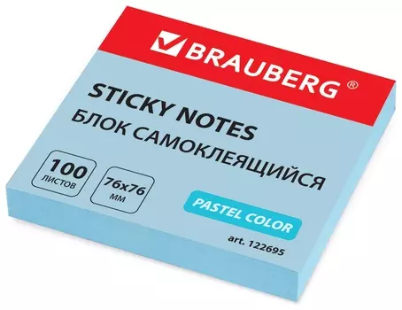 Блок самоклеящийся (Стикеры) Brauberg, пастельный, 76х76 мм, 100 листов, голубой, 122695